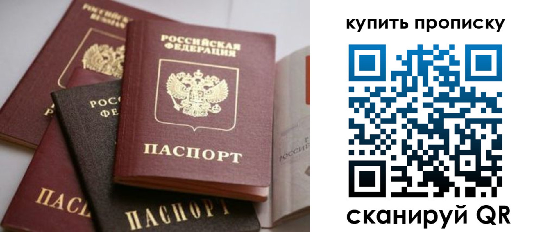 временная регистрация в Корсакове