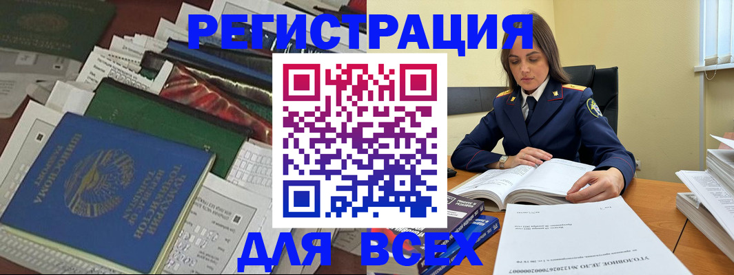 временная регистрация госуслуги в Корсакове